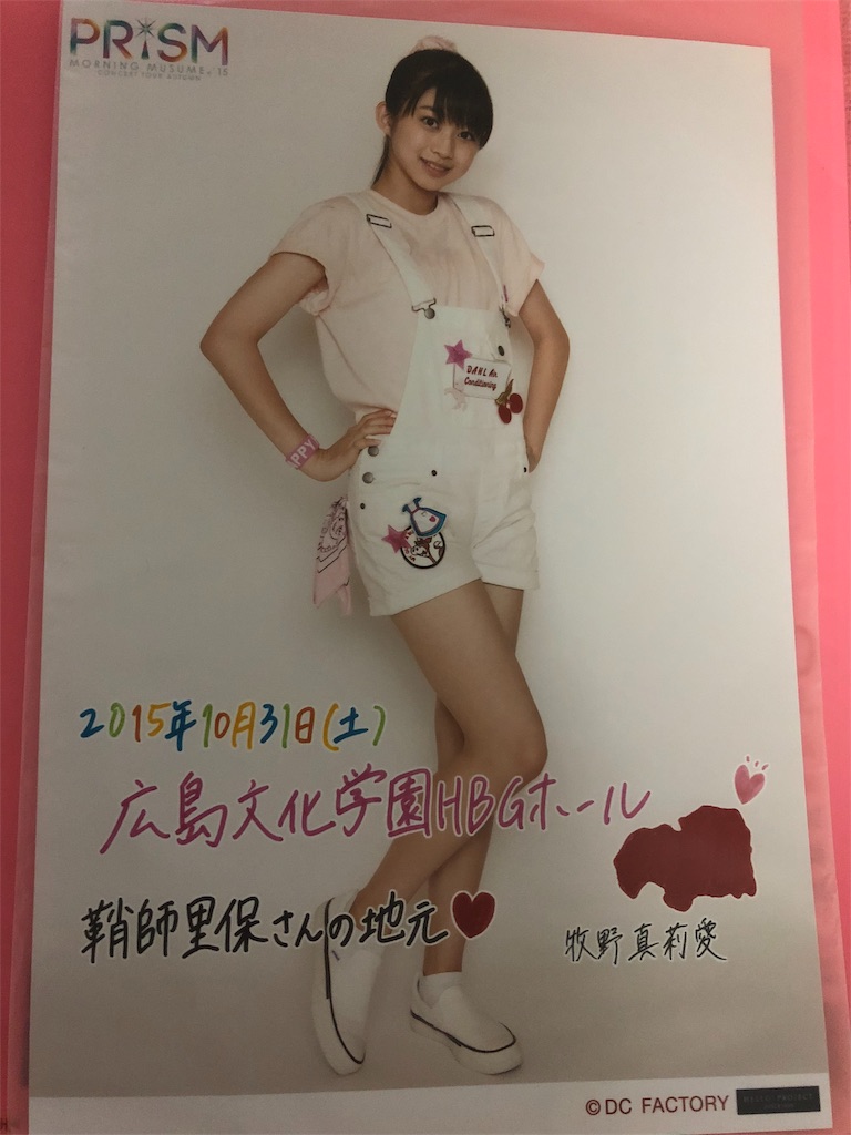 f:id:ayataka2018:20181010130420j:image
