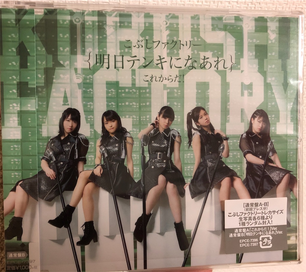 f:id:ayataka2018:20181014102709j:image