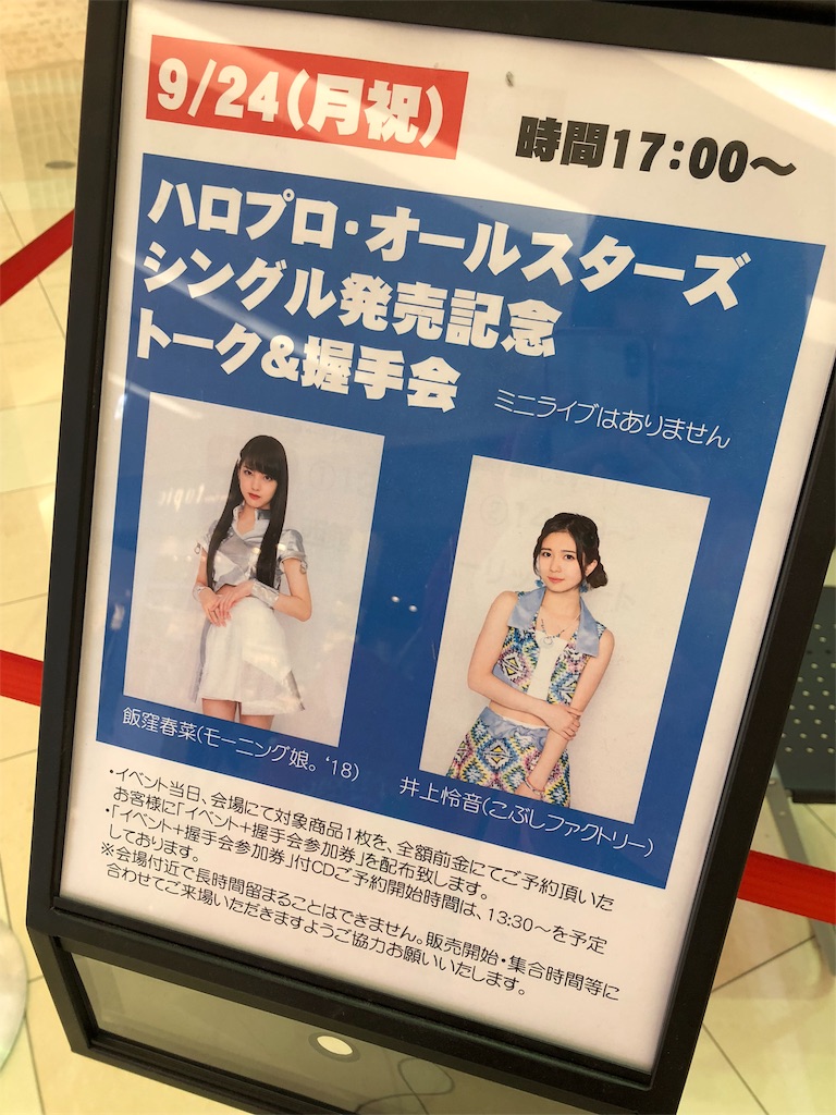 f:id:ayataka2018:20181018013925j:image f:id:ayataka2018:20181018013925j:image