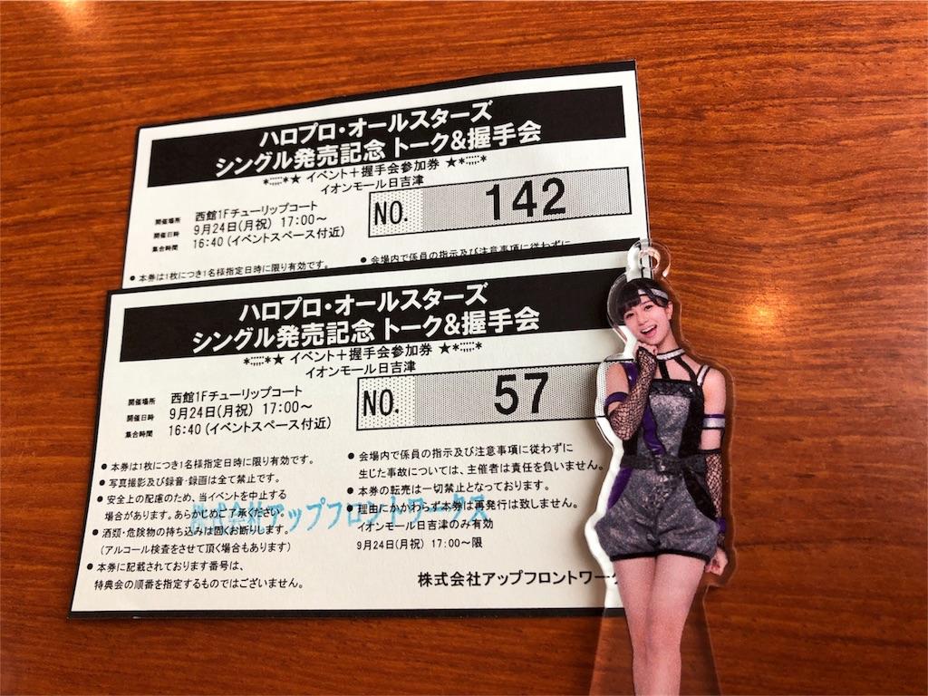 f:id:ayataka2018:20181018014312j:image f:id:ayataka2018:20181018014312j:image