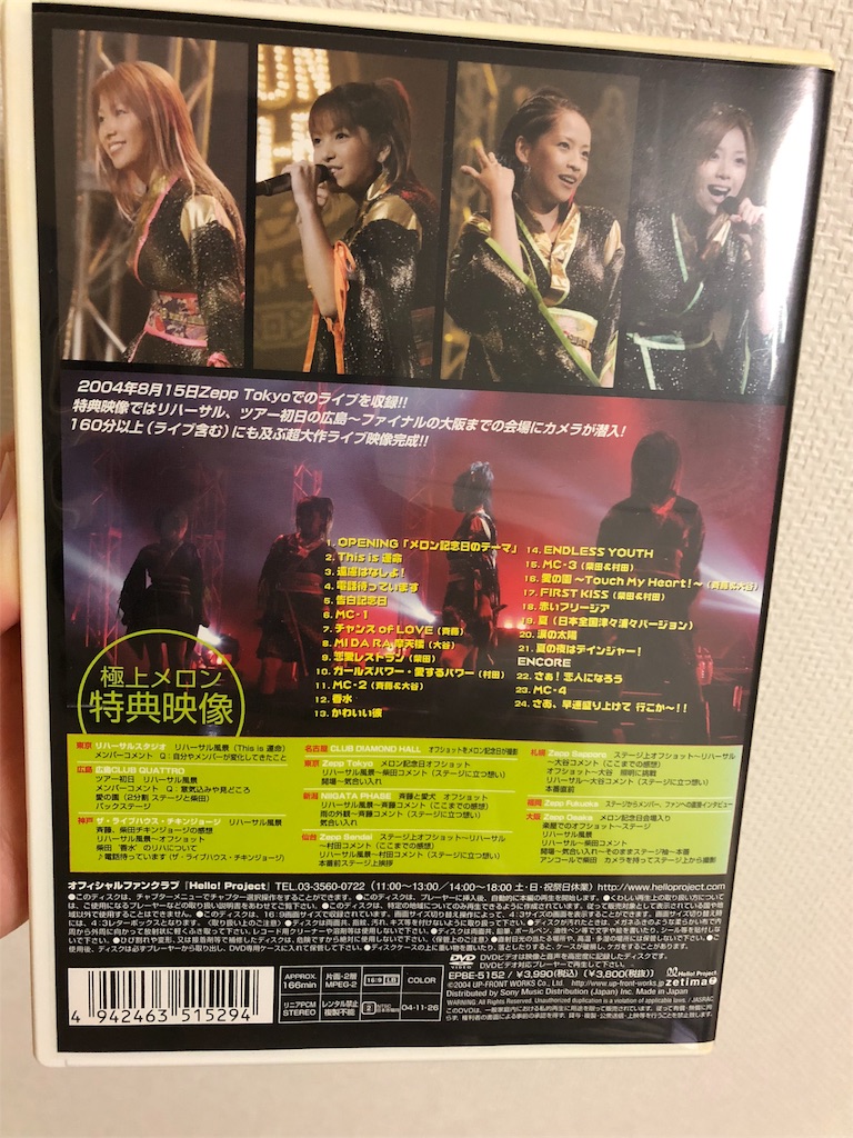 f:id:ayataka2018:20181019023012j:image