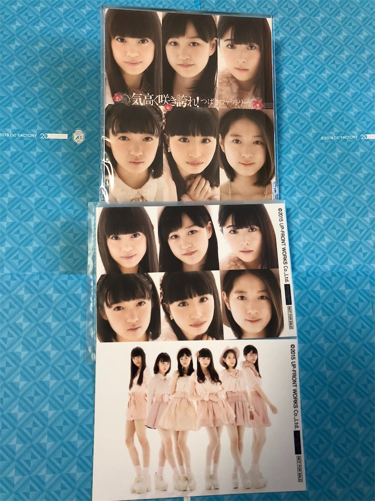 f:id:ayataka2018:20181020133316j:image