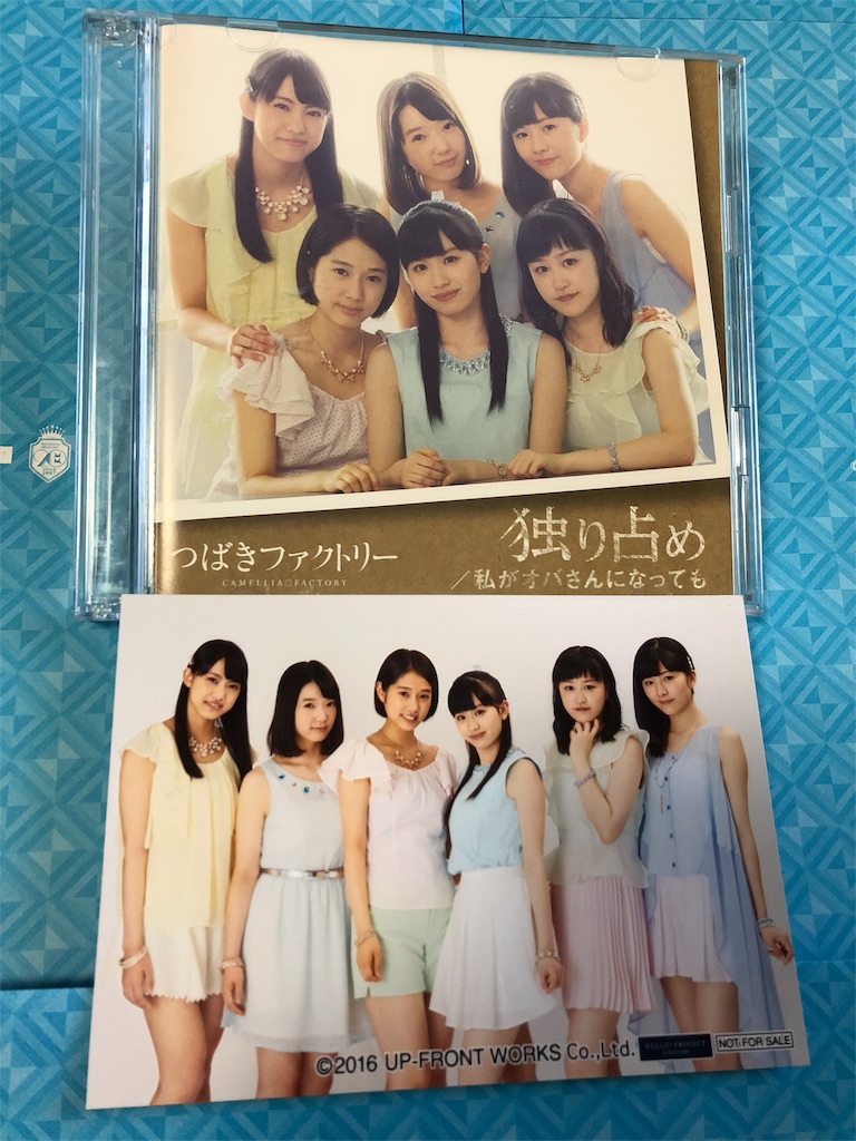 f:id:ayataka2018:20181020133344j:image