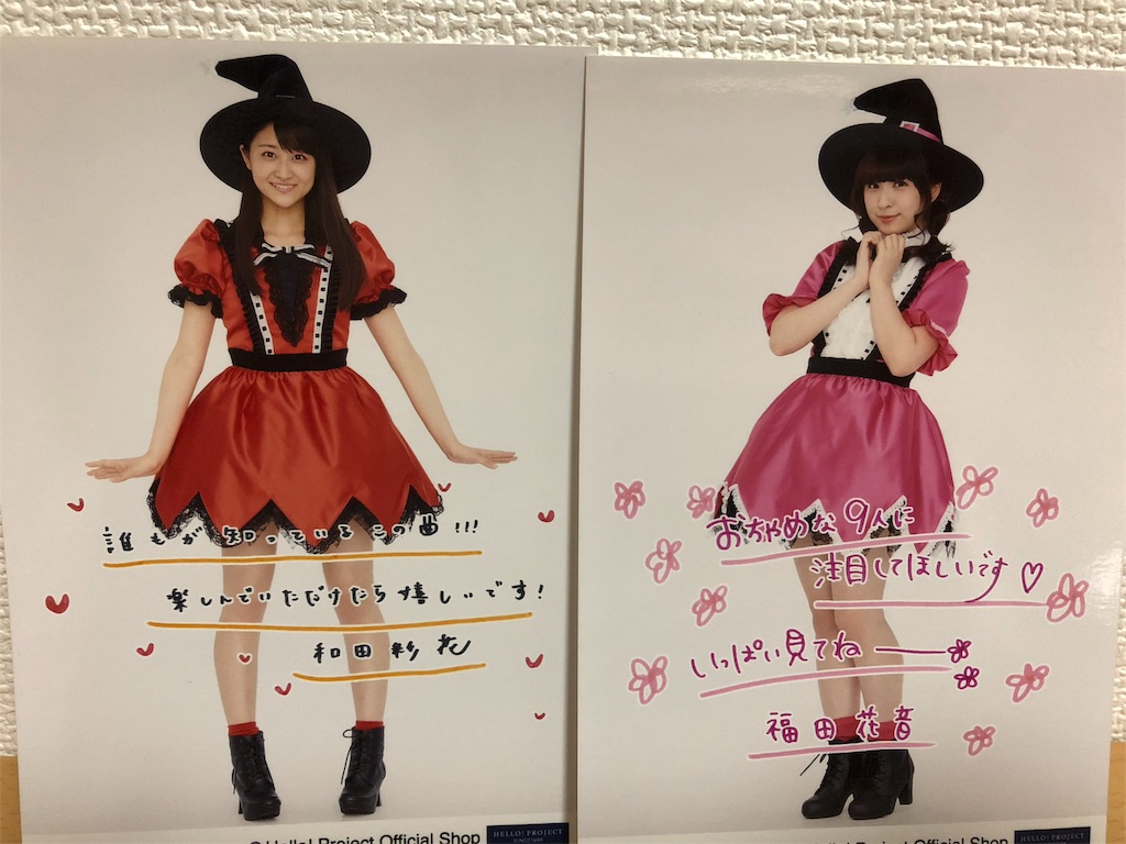 f:id:ayataka2018:20181025024946j:image f:id:ayataka2018:20181025024946j:image