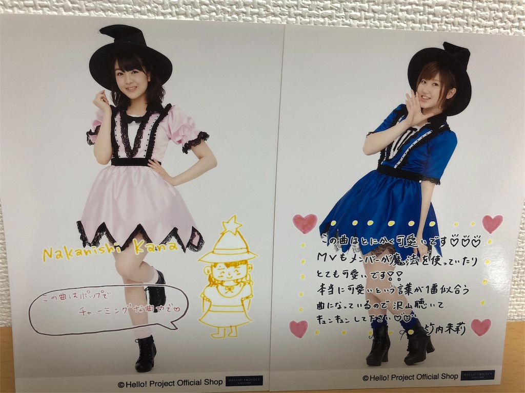 f:id:ayataka2018:20181025024951j:image f:id:ayataka2018:20181025024951j:image