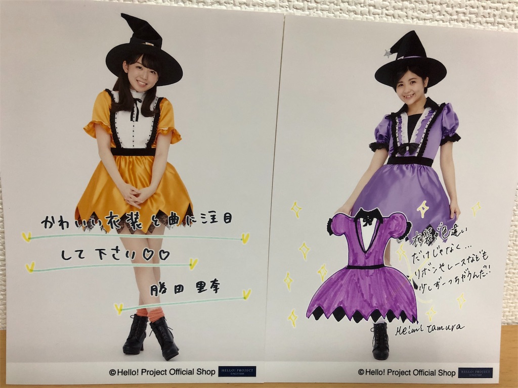 f:id:ayataka2018:20181025025004j:image f:id:ayataka2018:20181025025004j:image