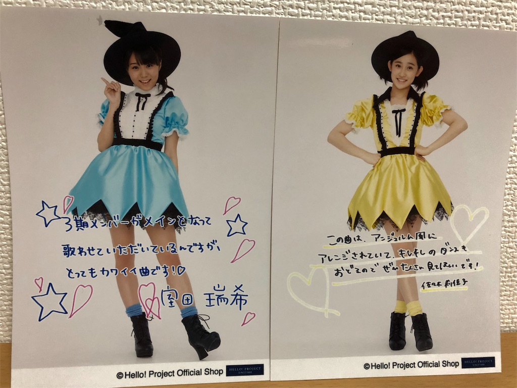 f:id:ayataka2018:20181025025007j:image f:id:ayataka2018:20181025025007j:image