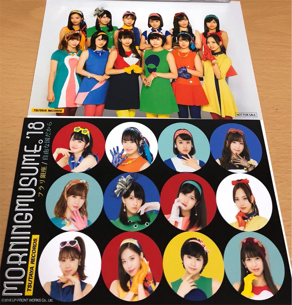 f:id:ayataka2018:20181026021126j:image