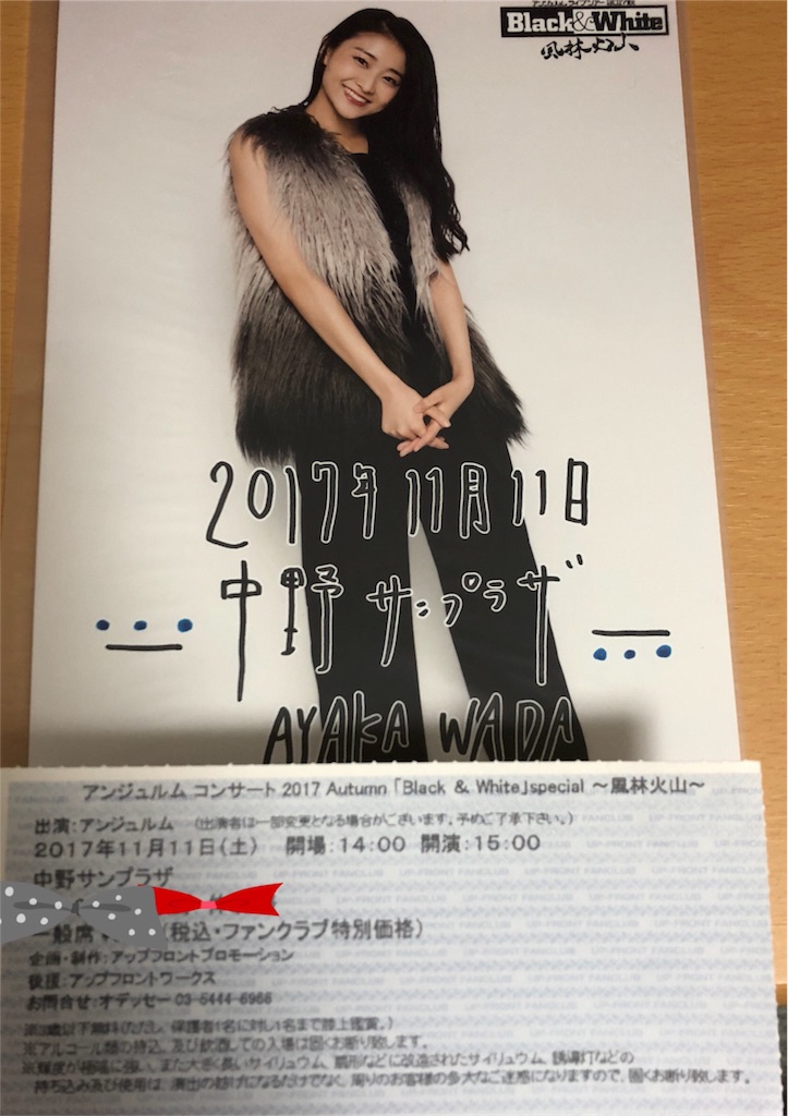 f:id:ayataka2018:20181123031033j:image f:id:ayataka2018:20181123031033j:image