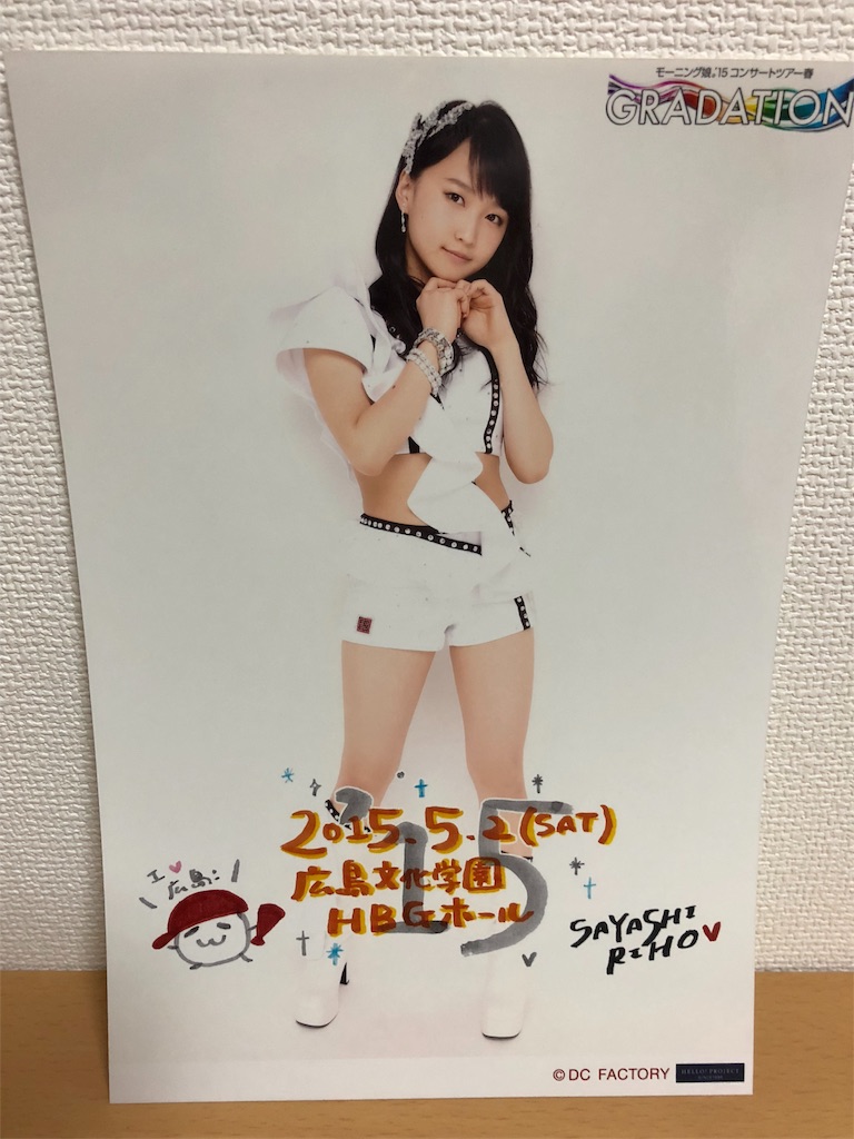 f:id:ayataka2018:20181127052043j:image