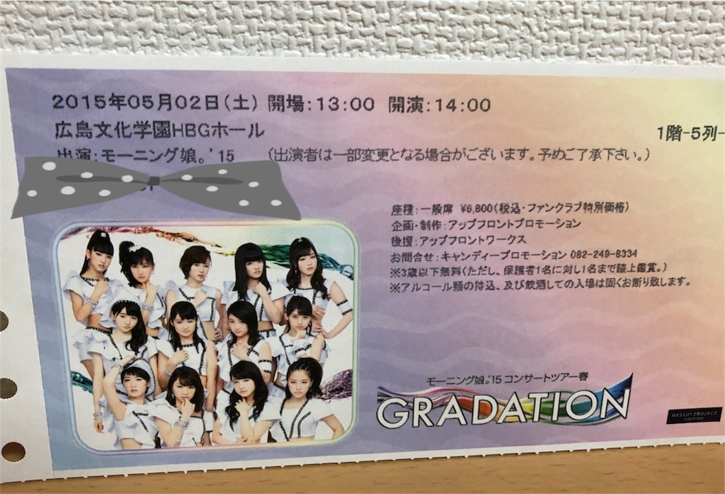 f:id:ayataka2018:20181127052054j:image