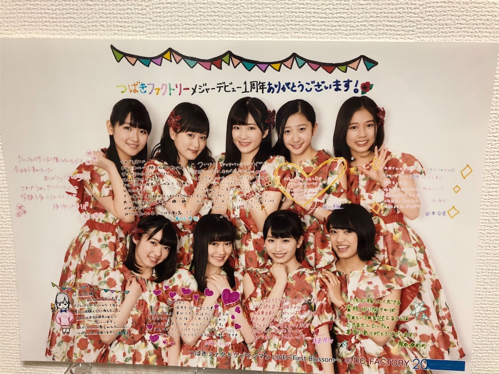 f:id:ayataka2018:20181201235211j:image