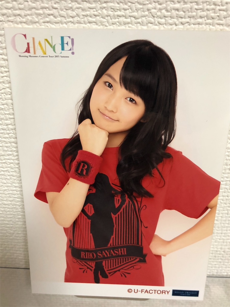 f:id:ayataka2018:20181216144713j:image