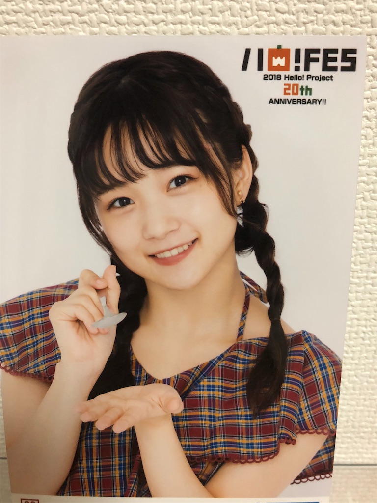 f:id:ayataka2018:20181225212037j:image