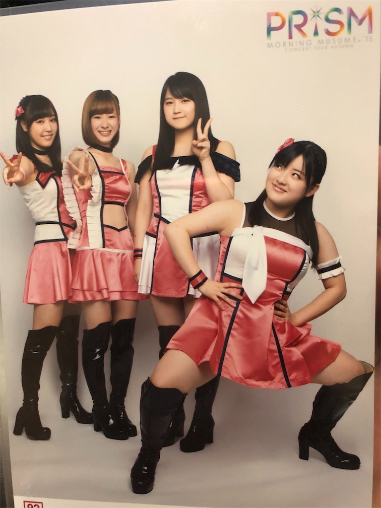 f:id:ayataka2018:20190102142912j:image f:id:ayataka2018:20190102142912j:image