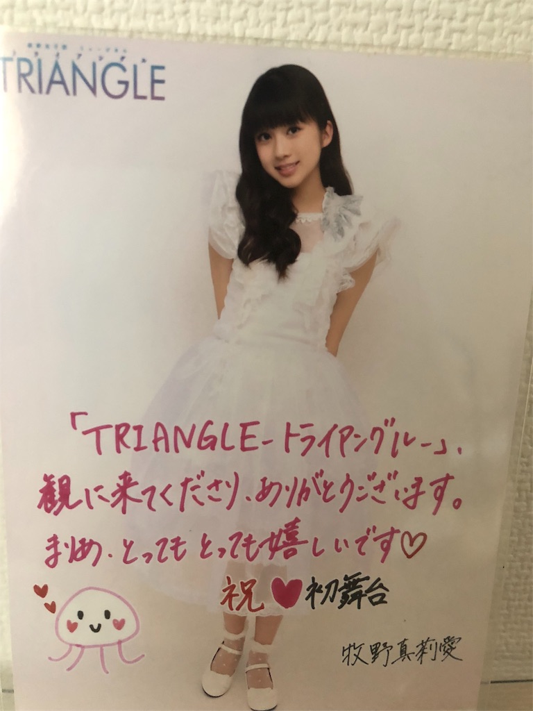 f:id:ayataka2018:20190108144650j:image