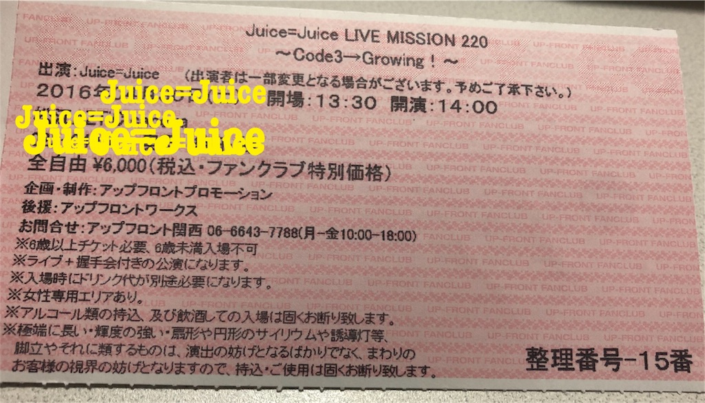 f:id:ayataka2018:20190111090833j:image f:id:ayataka2018:20190111090833j:image