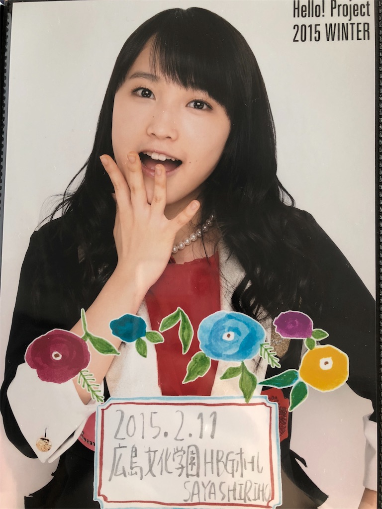 f:id:ayataka2018:20190118114827j:image f:id:ayataka2018:20190118114827j:image