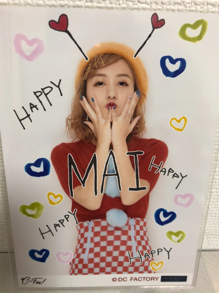 f:id:ayataka2018:20190206203137j:image f:id:ayataka2018:20190206203137j:image