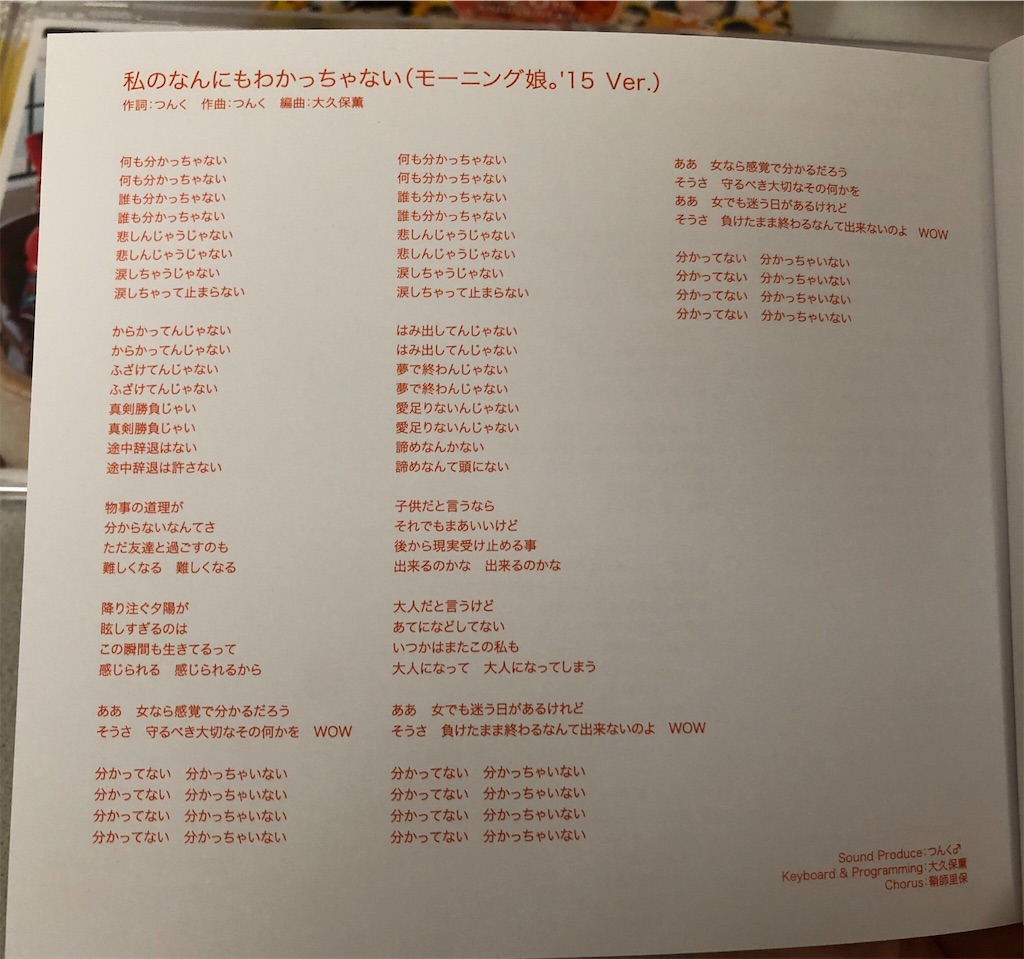 モーニング娘 19 ベスト モーニング娘 20th Anniversary おすすめポイント 魅力の宝庫ハロープロジェクト
