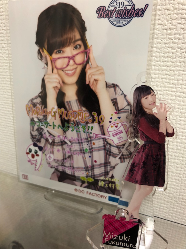 達成 モーニング娘 19譜久村聖がリーダー歴1583日目で1位に