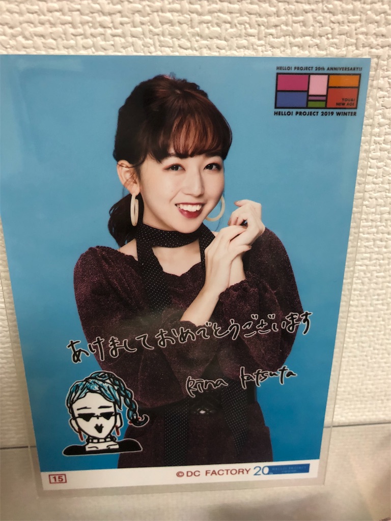 f:id:ayataka2018:20190406021454j:image