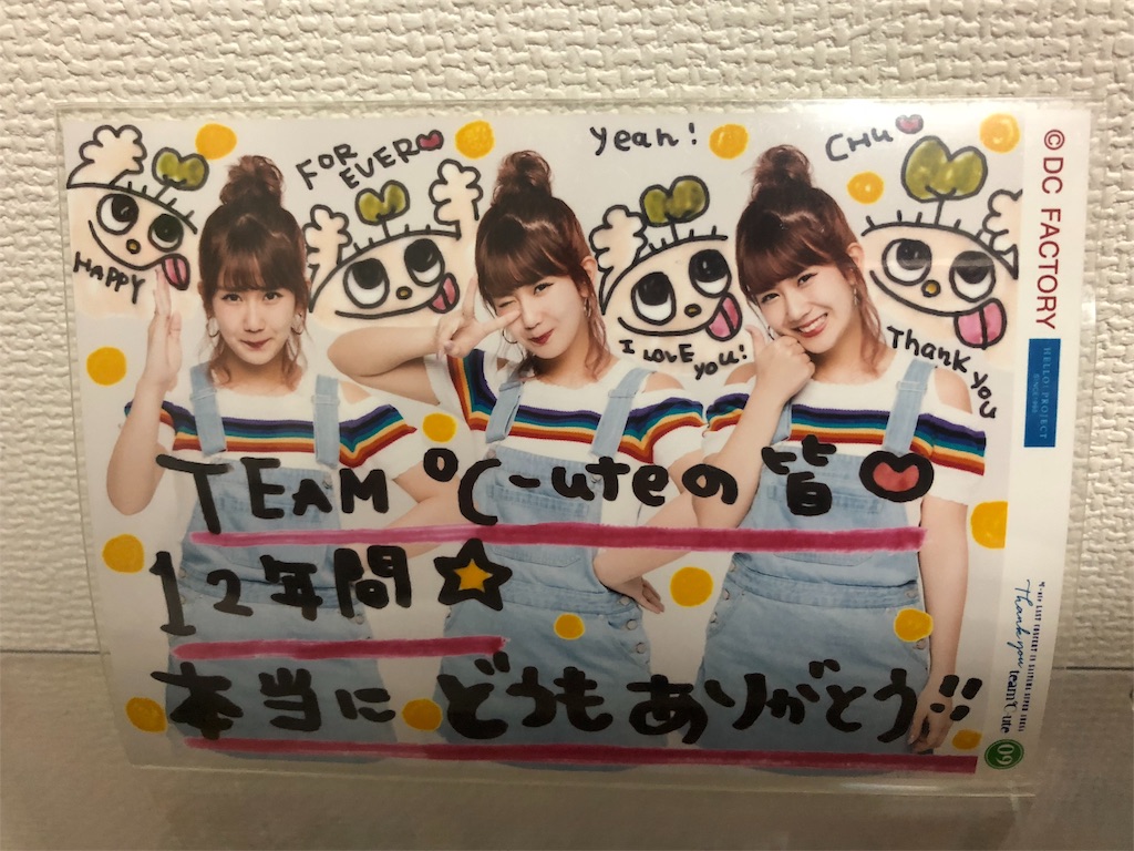 f:id:ayataka2018:20190427025935j:image