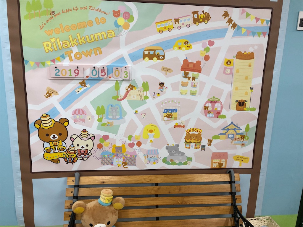 f:id:ayataka2018:20190504170312j:image