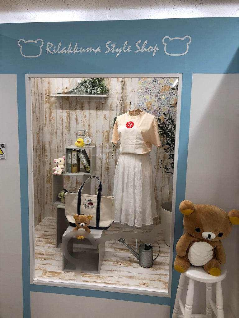 f:id:ayataka2018:20190504170316j:image