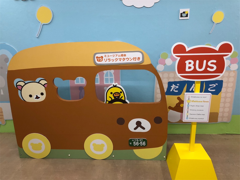 f:id:ayataka2018:20190504170319j:image