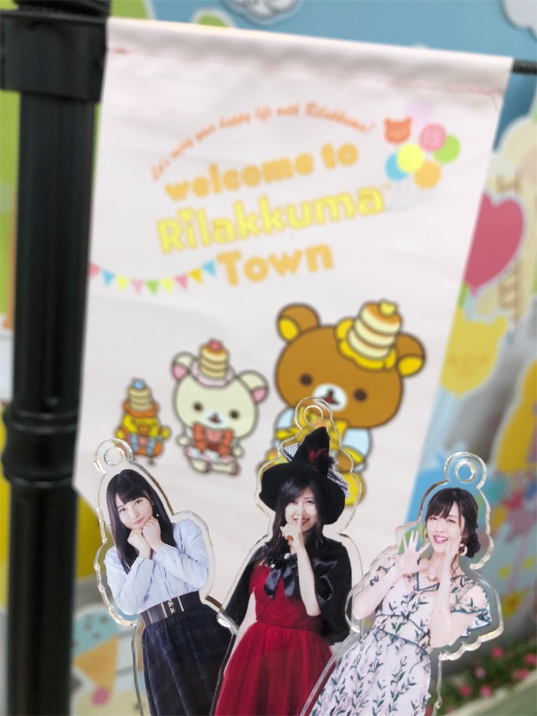 f:id:ayataka2018:20190504170323j:image