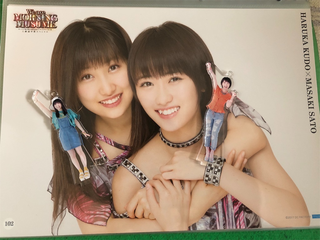 f:id:ayataka2018:20190506100234j:image f:id:ayataka2018:20190506100234j:image