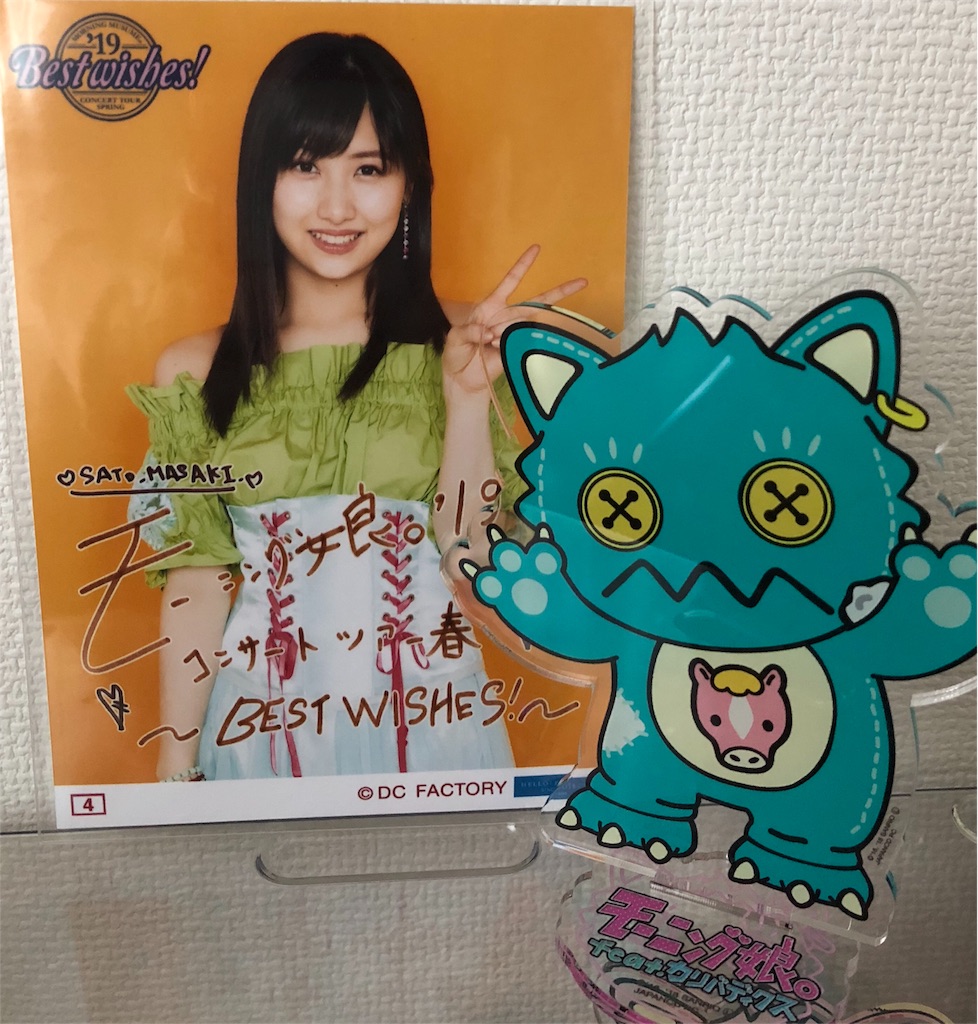 f:id:ayataka2018:20190506100719j:image f:id:ayataka2018:20190506100719j:image