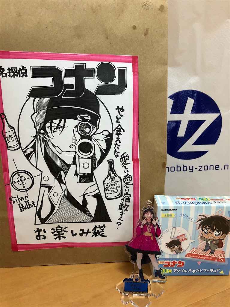 f:id:ayataka2018:20190615190548j:image