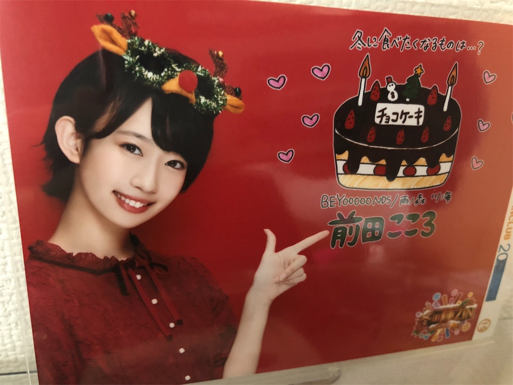 f:id:ayataka2018:20190624135220j:image f:id:ayataka2018:20190624135220j:image