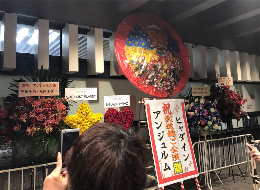 f:id:ayataka2018:20190624151311j:image f:id:ayataka2018:20190624151311j:image