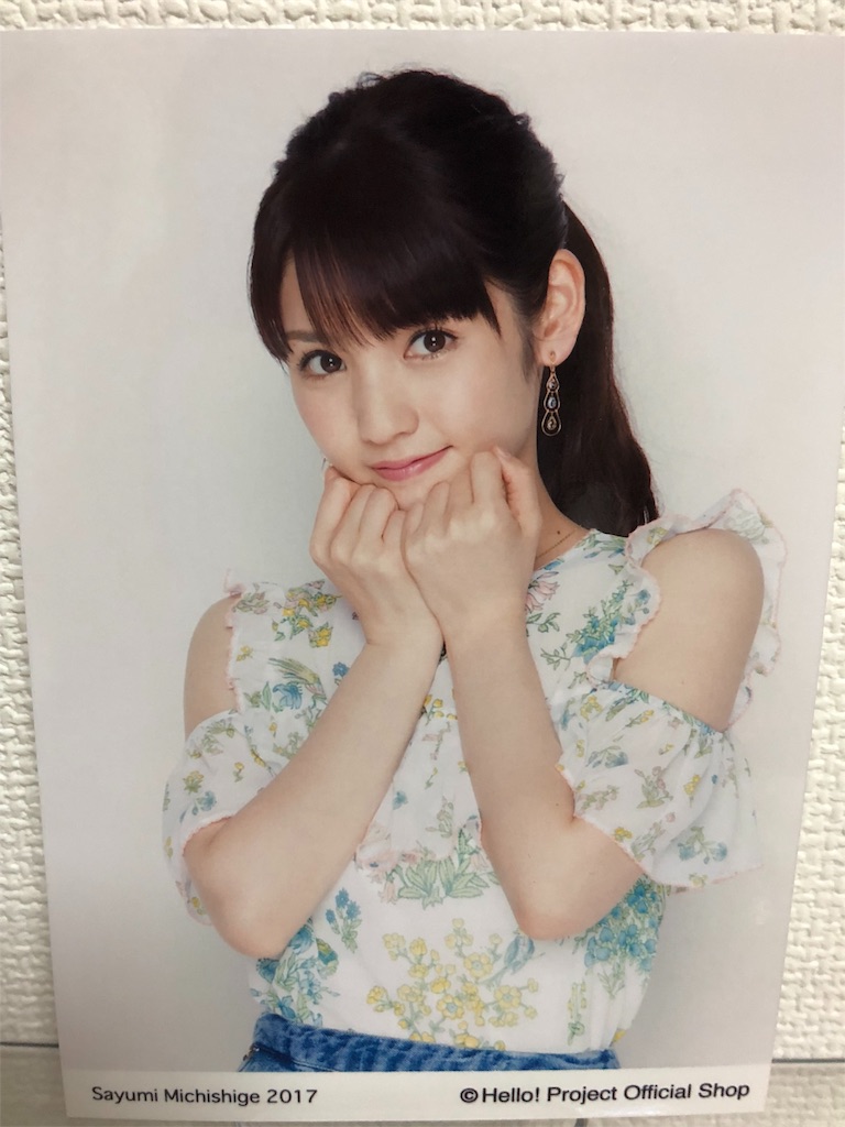 f:id:ayataka2018:20190713032123j:image