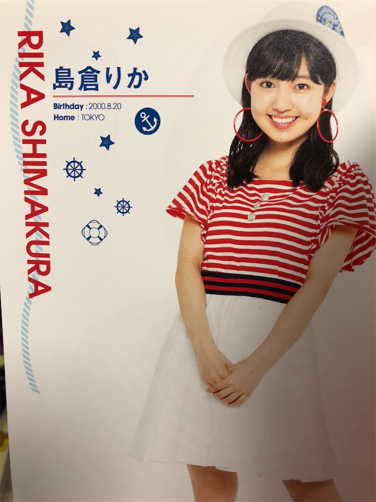 f:id:ayataka2018:20190818172851j:image f:id:ayataka2018:20190818172851j:image