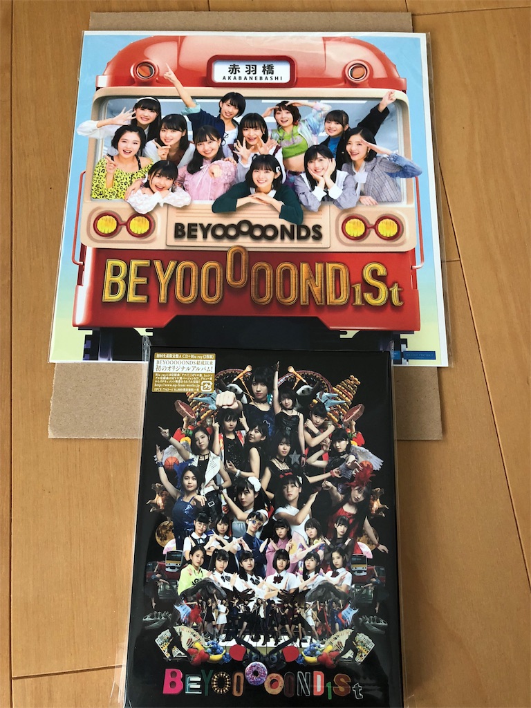 f:id:ayataka2018:20191127093950j:image