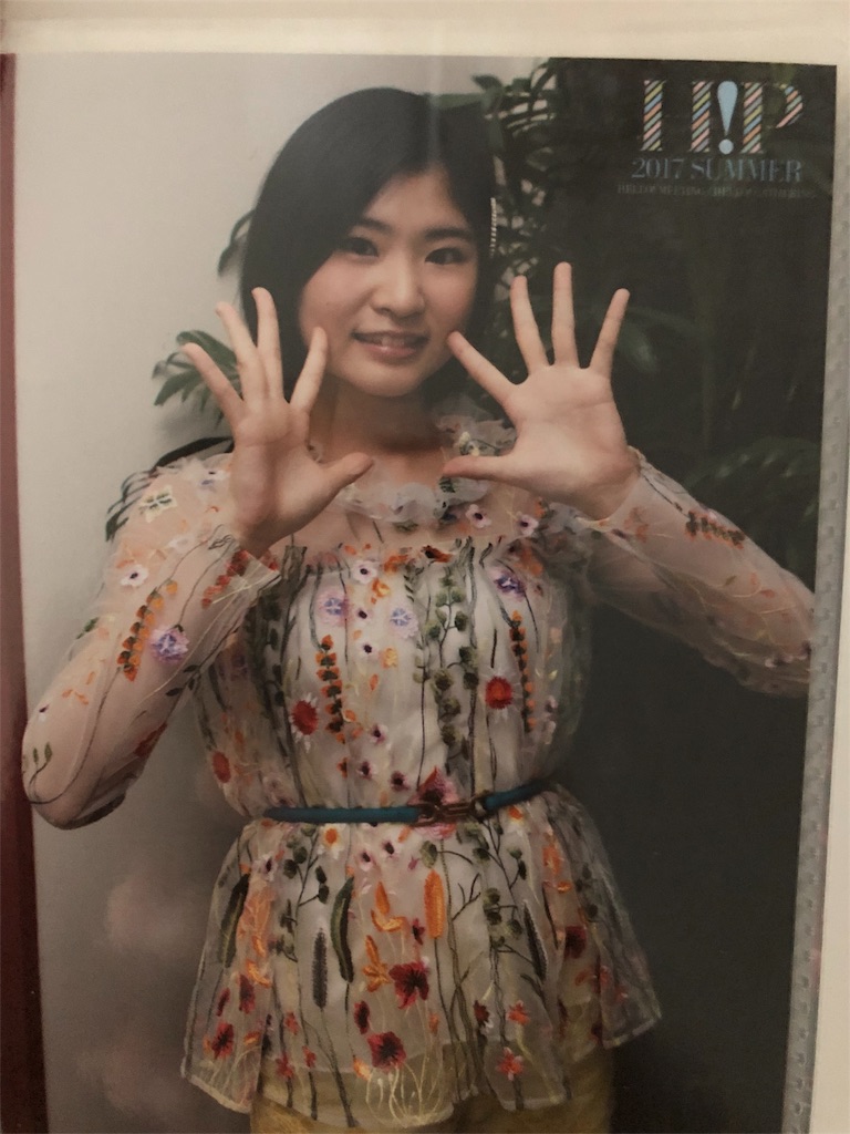 f:id:ayataka2018:20191130074721j:image