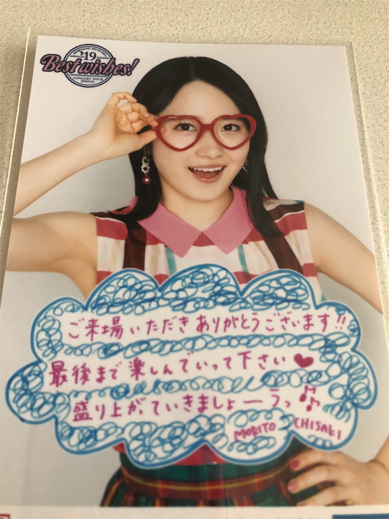 f:id:ayataka2018:20191205105613j:image