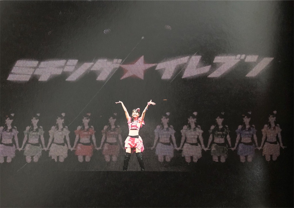 f:id:ayataka2018:20191205105915j:image
