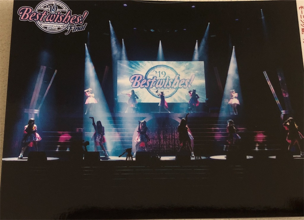f:id:ayataka2018:20191205110225j:image