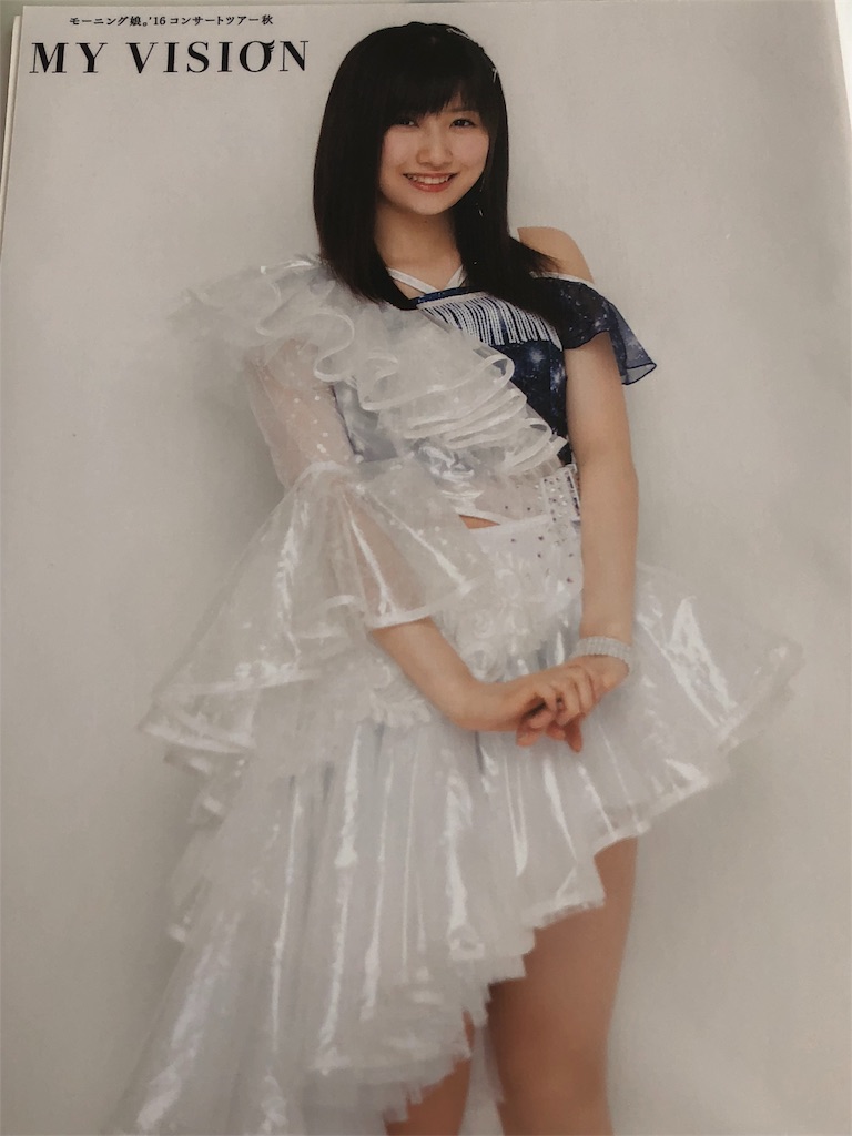 f:id:ayataka2018:20191205114108j:image