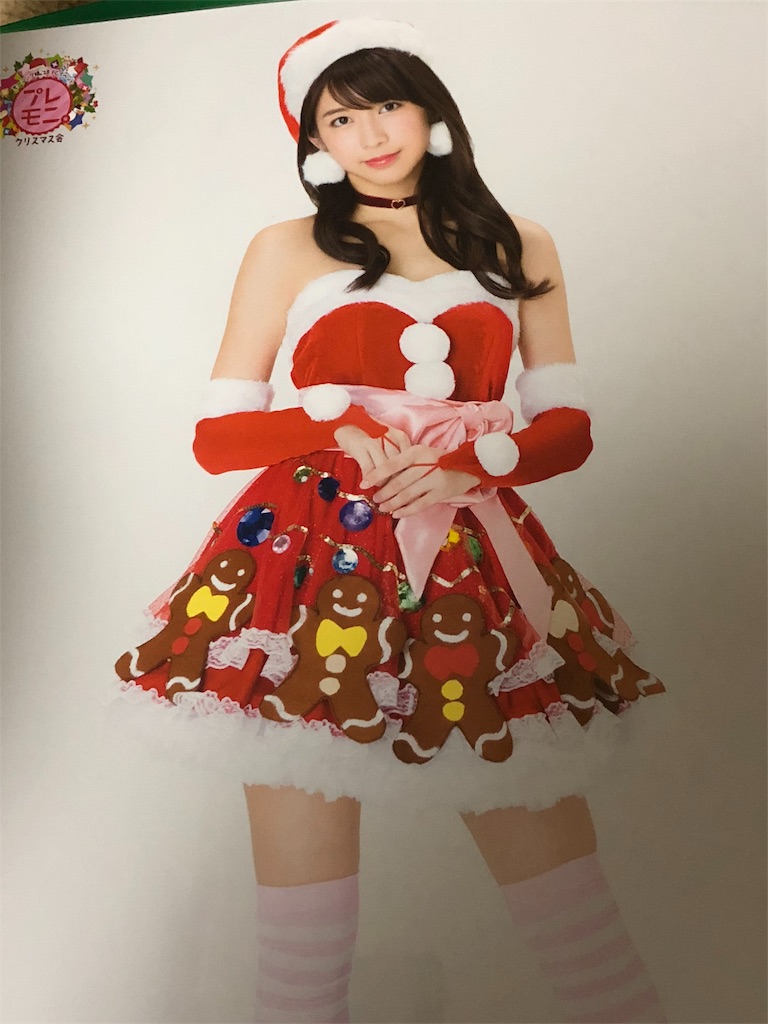 f:id:ayataka2018:20200128200713j:image