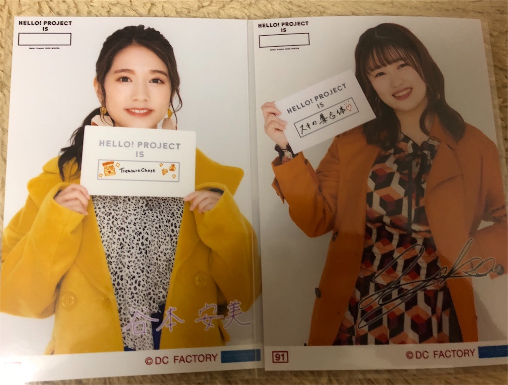 f:id:ayataka2018:20200204020722j:image