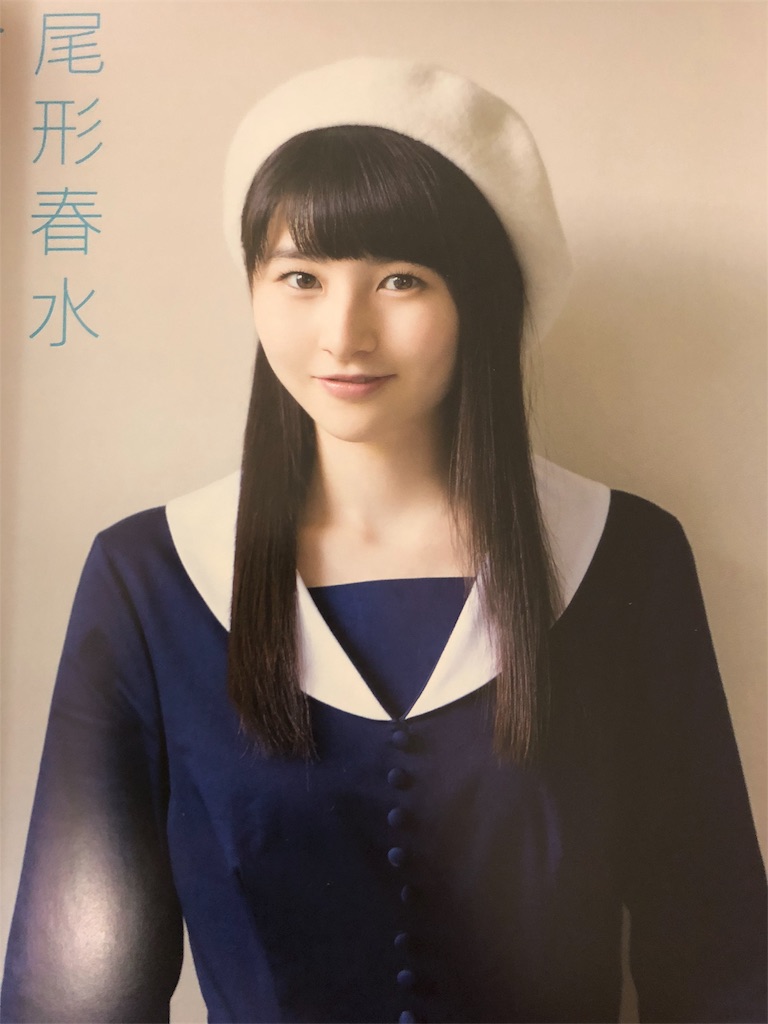 ハロプロ今日は何の日 Youtube始めてます尾形春水の21歳の誕生日 魅力の宝庫ハロープロジェクト
