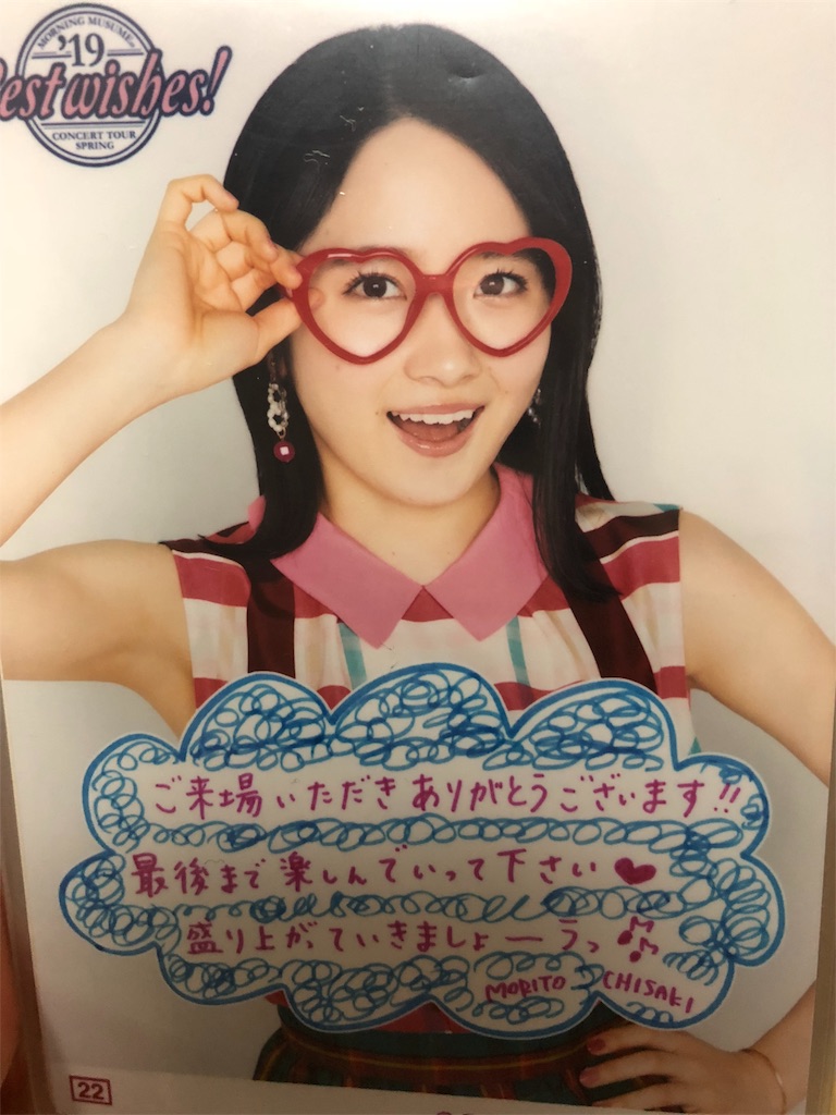 f:id:ayataka2018:20200215090947j:image