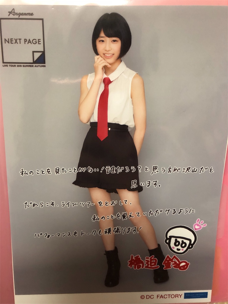 f:id:ayataka2018:20200215095348j:image f:id:ayataka2018:20200215095348j:image