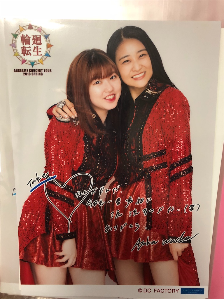 f:id:ayataka2018:20200215095357j:image f:id:ayataka2018:20200215095357j:image